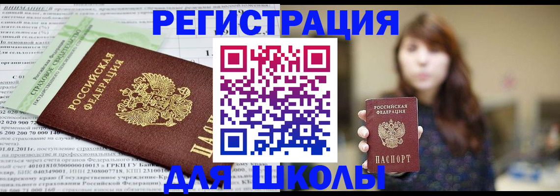 прописка регистрация в Тетюшах