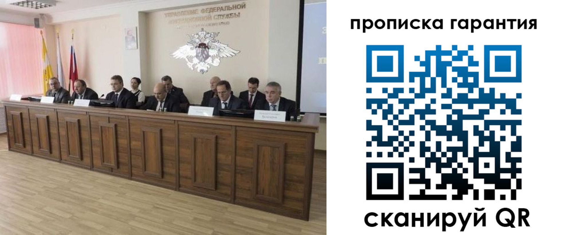 временная регистрация поиск в Тетюшах