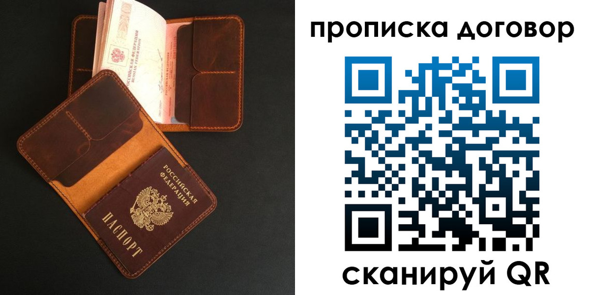 регистрация для дет. сада в Тетюшах