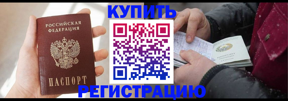 прописка законно в Тетюшах