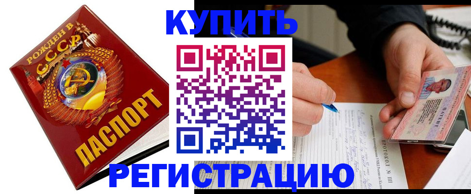 прописка ребенка в Тетюшах