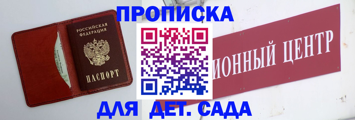 временная регистрация поиск в Тетюшах